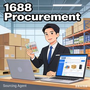 ตัวแทนขายส่งสินค้าออนไลน์ 1688 สำหรับผู้ซื้อทั่วโลก - แบรนด์ FTS ค่าคอมมิชชั่นต่ำ บริการสนับสนุนตลอด 24 ชั่วโมงทุกวัน - Product Image 1