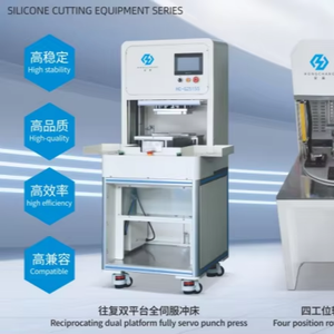 INJECTION MOLDING Dual Platform Fully Servo Automatic <b>Punch</b> Press with Reciprocating Motion 380V/220V/110V 1500W 420kg - Product Image 1