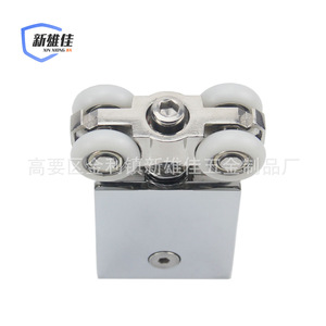 Rueda para Puerta de Vidrio Xin Xiong Jia, Carga de 100 kg, Aleación de Aluminio, Diseño Moderno, para Puerta Corredera de Baño, Ducha o Separación de Inodoros - Product Image 4