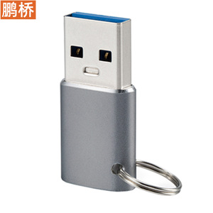Adaptateur USB Pengqiao Type C vers USB 3.1 femelle/mâle OTG, coque en aluminium avec porte-clés en métal pour usage général - Product Image 4