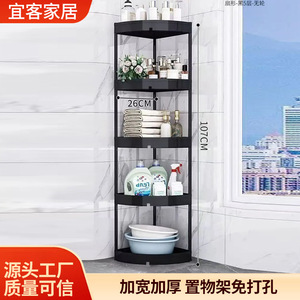 Estante esquinero de 3 niveles de plástico para baño, cocina o inodoro, de Yike Home Furnishings, para colocar en el suelo, sin instalación. - Product Image 2