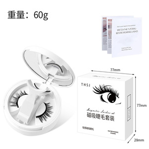 Ensemble de faux cils magnétiques THSJ 77 mm avec étui portable et pince, imperméables, aspect naturel - Product Image 1