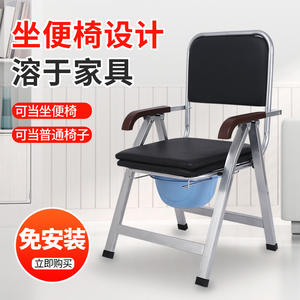 Silla de Inodoro Plegable Portátil para el Hogar, Diseño Estable Antideslizante para Mujeres Embarazadas y Ancianos, Hecha de Acero Cuadrado - Product Image 3