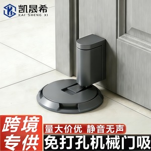 Kaishengxi Retenue de porte mécanique en alliage de zinc, à fixation au sol, automatique, silencieuse, anti-collision, invisible, pour salle de bain - Product Image 4