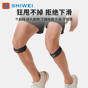Attelle rotulienne réfléchissante à dégradé imprimé Shiwei avec coussinet en silicone pour soutien du genou, course à pied, basketball, unisexe, taille M - Product Image 3