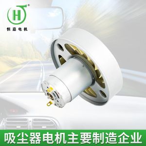 Motor de alto rendimiento Hui Bao Chang HRS-390SM-6411VC-64.5L para aspiradoras y fregadoras de pisos - Product Image 2