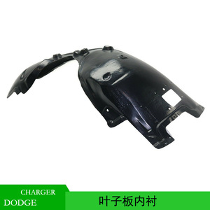 Dodge Charger Front Fender Liner 68205936AF Black <b>Plastic</b> 2015-2019 <b>Wheel</b> Well Protection - Product Image 5