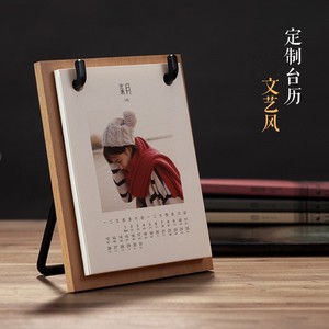 Wooden Desktop <b>Calendar</b> Stand Simple Solid Wood Base For Office Or Home Use Digital Printing Customizable Monthly Display - Product Image 1