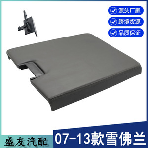 Cubierta para Reposabrazos de Consola Central Chevrolet GMC 20864151, Caja de Almacenamiento de Cuero Gris Oscuro - Product Image 5