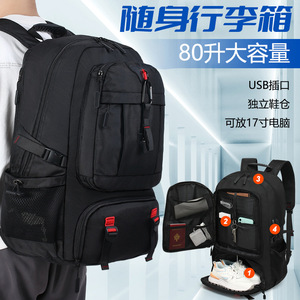 Mochila de gran capacidad 80L con puerto USB y compartimento para zapatos para viajes, negocios, desplazamientos, senderismo al aire libre - Product Image 1