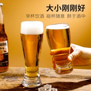 Fábrica al por mayor creativo gran volumen vasos restaurante cerveza <span class=keywords><strong>taza</strong></span> engrosada vaso de cerveza para KTV bar - Product Image 6