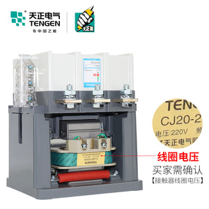 คอนแทคเตอร์ Tengen Ac รุ่น Cj20 250A 220V 380V สำหรับสตาร์ทมอเตอร์แบบสตาร์เดลต้า - Product Image 4