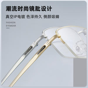 Montures de lunettes rectangulaires demi-cerclées en titane pur pour hommes Danyang J87058, monture optique légère avec verres en acrylique - Product Image 3