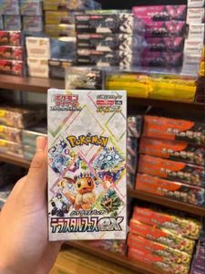 Nouvelle Carte à Collectionner Pokémon PTCG 2026 Authentique - Blooming Legends Scarlet Violet Terastal Gathering CSV9.5C - Pack Booster en Papier - Product Image 1