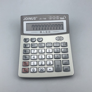 Joinus Js-799 Electronic Calculator 12 Digit Display Voice Function Multifunctional Accounting Calculator - Product Image 2