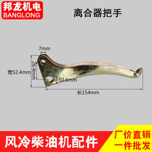 Piezas para Mini Motocultor Diésel/Gasolina 178/186: Funda de Transporte, Eje Hexagonal, Manguito de Fijación, Palanca de Embrague/Reversa, Protector de Polvo - Product Image 4