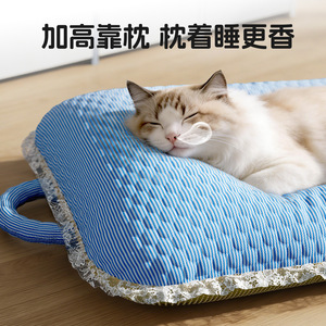 Ice Bean <b>Cat</b> Bed, All-Season <b>Cat</b> Bed, <b>Cat</b> <b>Sofa</b>, <b>Cat</b> Sleeping Bed, Dog Bed, <b>Cat</b> Mat, Cooling Mat for Sleeping - Product Image 5