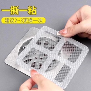 Bathroom Drain Screen Square Grid Filter Easy Installation Hair Insect Proof Sticker For Toilet Sink Floor Drain - Product Image 1