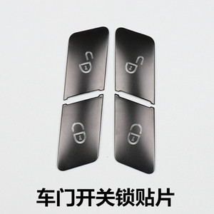 สติ๊กเกอร์ปิดล็อคสวิตช์ประตูเมอร์เซเดส-เบนซ์ สีดำด้าน ชุด 4 ชิ้น วัสดุ ABS สำหรับตกแต่งภายใน - Product Image 5
