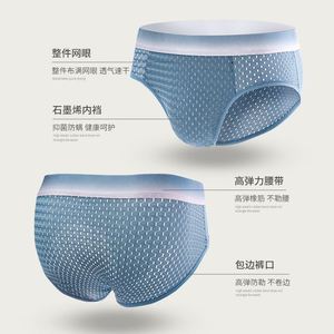 Mesh Ice Silk <b>Men's</b> Underwear Transparent Thin <b>Thongs</b> Underpants Mid Waist Adults Breathable Knitted Quick Drying Pant Headband - Product Image 3