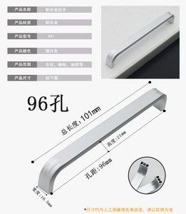 2025 laci menarik aluminium Aloi kenop pintu pemegang kotak kotak penarik tongkat mebel menangani perangkat keras - Product Image 6