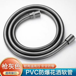 สายฝักบัว 1.5 เมตร สีเทากันเมทัล ดีไซน์มินิมอล ผลิตจาก ABS แบบยืดหยุ่น สำหรับเชื่อมต่อกับฝักบัว วาล์วผสม และก๊อกน้ำ - Product Image 5
