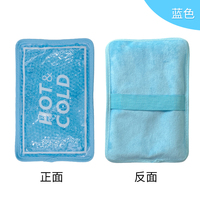 Compresse de gel réutilisable avec sangle pour la thérapie par le chaud/froid, soulagement de la douleur et récupération des blessures - Fournitures de thérapie de réadaptation