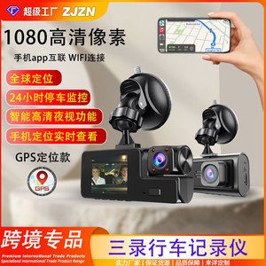 Hongkangshengda <b>Dash</b> <b>Camera</b> 140 Degree F1.8 Lens With WiFi And GPS For Car Use - Product Image 2