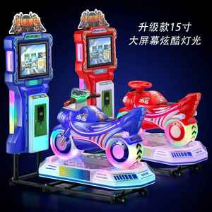 LYER2571 motocicleta diversión Kiddie Rides, Español Swing Rides <span class=keywords><strong>Machine</strong></span>, <span class=keywords><strong>3D</strong></span> Kiddie Swing Rides con juegos - Product Image 3