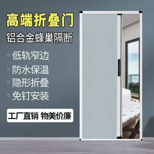Puerta Plegable Aislante con Paneles de Panal Deslizantes Invisibles, Puerta de Privacidad Moderna para Dormitorio, Sala de Estar, Cocina y Baño - Product Image 4