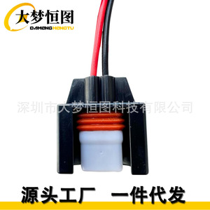 Conector de reparación del arnés de cableado de la válvula de control del compresor de aire acondicionado Damenghengtu para Kia Hyundai - Product Image 3