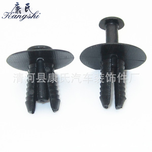 Kangshi <b>Car</b> Fastener <b>Clip</b> Plastic 8mm For Bumper Fender Trunk Lid Repair Replacement Auto Parts - Product Image 3