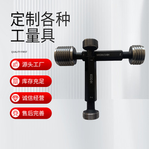 Jauge à broches en acier de haute précision M2-M30 6H pour l'inspection des filetages internes - Product Image 2