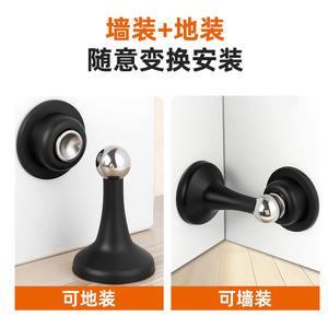 Loquet de porte magnétique en ABS, fixation murale ou au sol, design minimaliste, installation facile, pour cuisine et chambre, butée de porte - Product Image 2