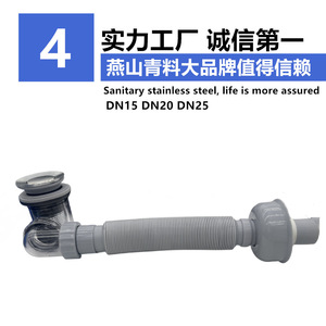 Tubo de drenaje flexible para lavabo, diseño de solapa universal, ajuste por compresión, 1,5 pulgadas de diámetro, acero inoxidable, estilo moderno - Product Image 5