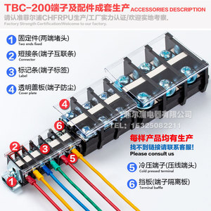 Chfrpu Screw <b>Terminal</b> Block Tbc-200 200a Copper Industrial Connection - Product Image 3