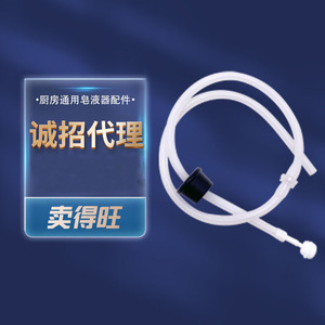 Silicone Extension Hose 1/4 In Inner Diameter Flexible Kitchen Sink Drain Pipe Plumbing Hoses - Product Image 1