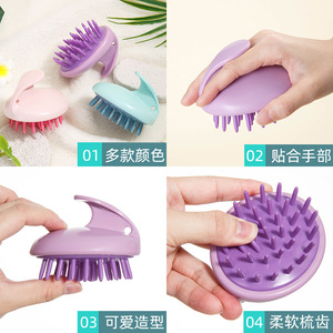 Double Color Silicone <b>Shampoo</b> <b>Brush</b> Oval Shape Scalp Massage Hairbrush For General Use - Product Image 2