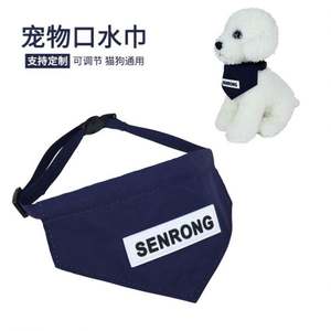 Sublimation personnalisée Bandana carré en coton polyester sans couture Promotion Couvre-chef multifonctions Cache-cou - Product Image 1