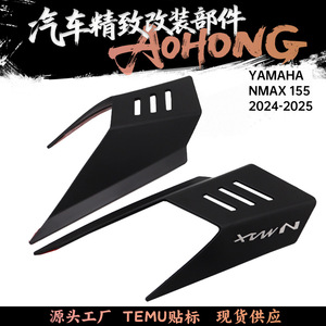 แผ่นบังลมด้านข้างรถมอเตอร์ไซค์ สีดำ ทำจากพลาสติก สำหรับ Yamaha Nmax155 รุ่นปี 24-25 ช่วยกันลม  อะไหล่แต่งเพิ่มประสิทธิภาพ - Product Image 5