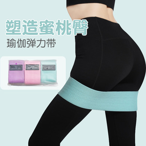 Bande élastique de yoga personnalisée pour le remodelage des fessiers et l'entraînement aux squats, bande de résistance fitness en ABS pour adultes, design confortable - Product Image 4