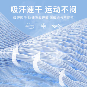 Running Quick Drying Headband Mesh Breathable Wide Elastic Sweatband For Sports Universal Use - Product Image 5