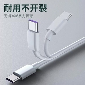 Type C Data <b>Cable</b> 1M 2M <b>USB</b> To Type C Fast <b>Charging</b> For Android Phones - Product Image 2