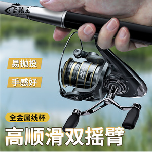 Carrete de Pesca Daiwa con Bobina de Metal para Mano Derecha, Carrete de Lanzamiento para Pesca en Playa y Mar, para Uso con Caña de Pescar - Product Image 4