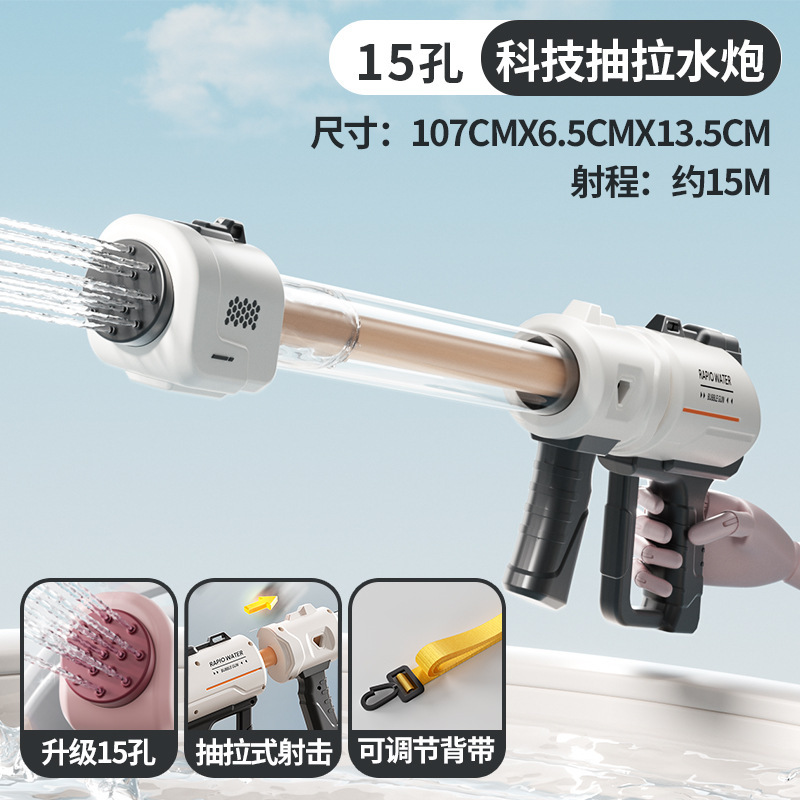 8110 draw water cannon-tech ash