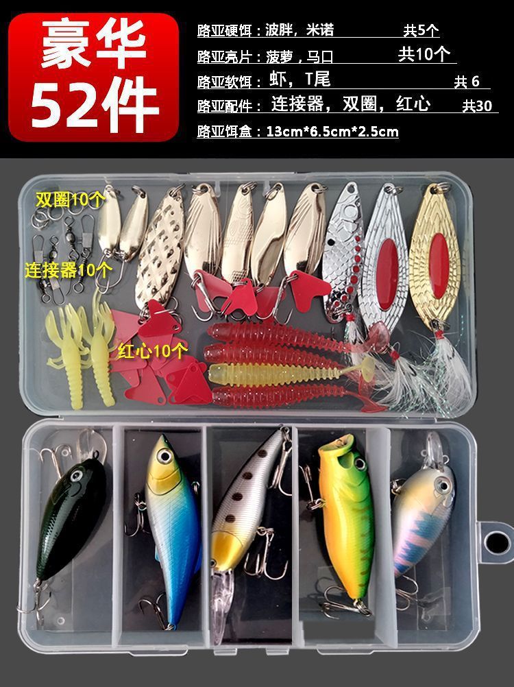 Ensemble d'appâts pour leurres - Deluxe 52 pièces - 202g