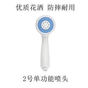 Cabezal de Ducha Portátil Linghui, de Plástico ABS, Giratorio, con Soporte, Boquilla de Rociado de Agua para Baño - Product Image 4