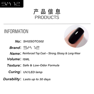 SH12 Gel de finition pour ongles résistant aux rayures, sans essuyage, UV LED, gel de finition OEM, gel de finition pour ongles durable sans essuyage - Product Image 6