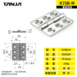 Bisagra para Muebles K76B, Acero Inoxidable 304, Superficie Pulida, Montaje en Superficie, Diseño Industrial Duradero - Product Image 4