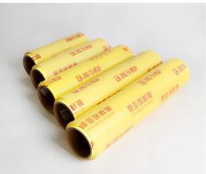 Película Adhesiva de PVC de Grado Alimenticio Youquan de Alta Calidad, Resistente a la Humedad y con Alto Brillo - Product Image 1